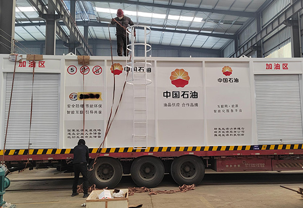 中國石油橇裝加油站裝